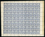 Stamp of Russia » Zemstvos Pereyaslav: 1913 3k blue, complete misperforated s