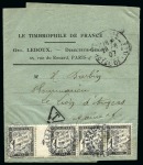 Stamp of France » Collections 1800-1990, Plusieurs centaines de courriers en gén