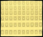 Stamp of Russia » Zemstvos Irbit: 1880 8k black on yellow paper & rose, imper