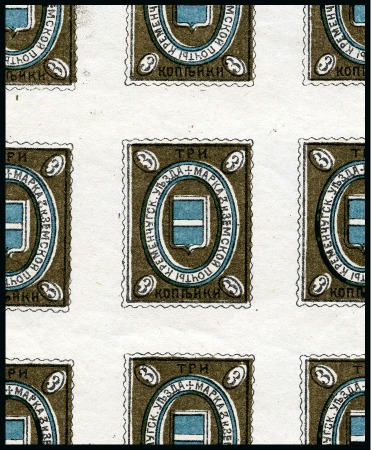 Stamp of Russia » Zemstvos Kremenchug: 1912 3k black, dark brown & blue, impe