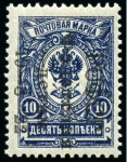 Stamp of Russia » RSFSR 1918-23 1922 Philately for the Children 2k, 3k, 5k and 10k