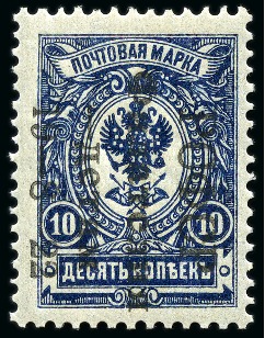 Stamp of Russia » RSFSR 1918-23 1922 Philately for the Children 2k, 3k, 5k and 10k