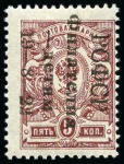 Stamp of Russia » RSFSR 1918-23 1922 Philately for the Children 2k, 3k, 5k and 10k