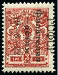 Stamp of Russia » RSFSR 1918-23 1922 Philately for the Children 2k, 3k, 5k and 10k
