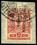 Stamp of Russia » RSFSR 1918-23 1922 Philately for the Children 2k, 3k, 5k and 10k