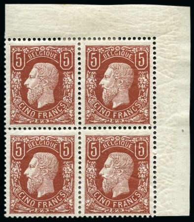 Stamp of Belgium 1869 Superb specialised collection mounted in 5 Ba
