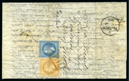 Stamp of France » Guerre de 1870-1871 Pli confié des ETATS-UNIS Ballon monté écrit de Pa