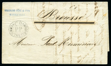 Stamp of Turkey » Ship Mail Semi-Governmental Maritime Companies