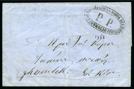 Stamp of Turkey » Ship Mail Semi-Governmental Maritime Companies