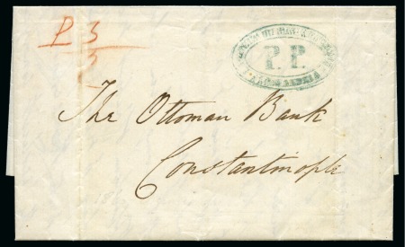 Stamp of Turkey » Ship Mail Semi-Governmental Maritime Companies