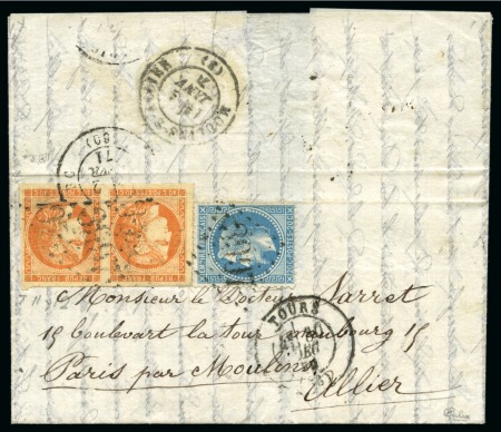 Stamp of France » Guerre de 1870-1871 PREMIER REPÊCHAGE d'une Boule de Moulins: 2 Févrie