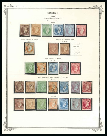 Stamp of Greece 1861-1988, Well-furnished mint & used collection i