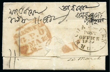 Stamp of India 1830 Entire from Chandernagore (French India) to C