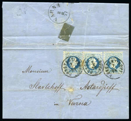 Stamp of Bulgaria Austrian Post Offices