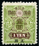 Stamp of Large Lots and Collections 1880-1924, Mint & used collection in one album sho