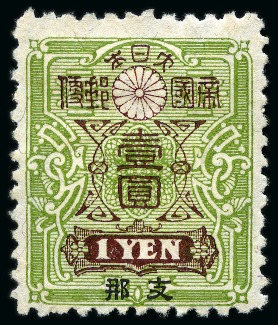 Stamp of Large Lots and Collections 1880-1924, Mint & used collection in one album sho