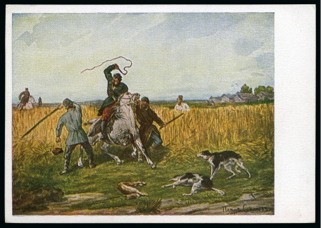 Stamp of Large Lots and Collections 1867-1998, THEMATIC exhibition collection on RABBI