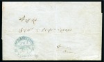 Stamp of Turkey » Ship Mail Semi-Governmental Maritime Companies