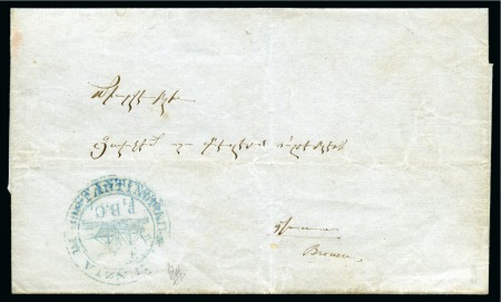 Stamp of Turkey » Ship Mail Semi-Governmental Maritime Companies