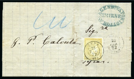 Stamp of Turkey » Ship Mail Semi-Governmental Maritime Companies