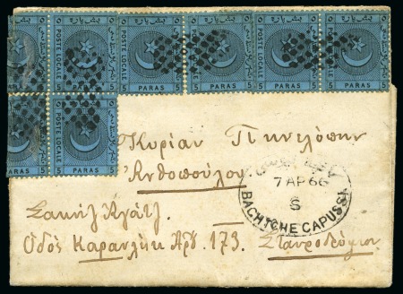 Stamp of Turkey » Local Issues Liannos Semi-Governmental Maritime Companies