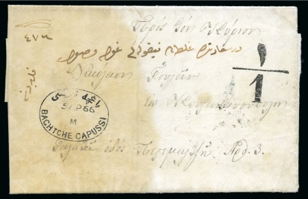 Stamp of Turkey » Local Issues Liannos Semi-Governmental Maritime Companies