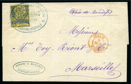 Stamp of Turkey » Ship Mail Semi-Governmental Maritime Companies