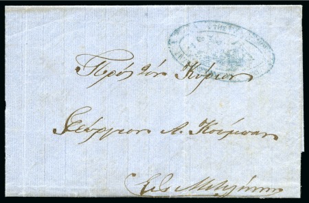 Stamp of Greece » Early Prephilatelic Period Greek Shipping Companies