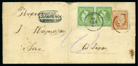 Stamp of Greece Greek Shipping Companies