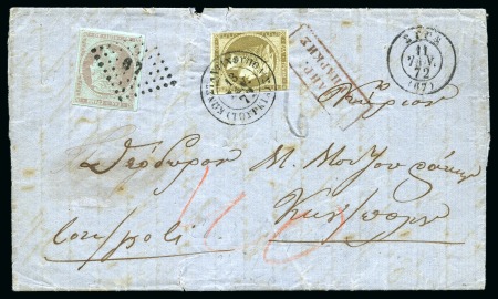 Stamp of Greece » Turkish Post Offices 1841-78 Offices in Constantinople: Attractive coll