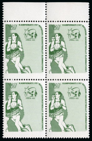Stamp of Albania 1985 BASKETBALL 80Q in marginal MNH block of 4 wit