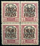 Stamp of Dominican Republic 1920 1/2c Lilac rose & black, three mint blocks of