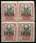 Stamp of Dominican Republic 1920 1/2c Lilac rose & black, three mint blocks of