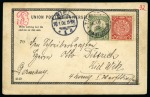 Stamp of Large Lots and Collections 1829-1950, Exceptional all-world postal history as