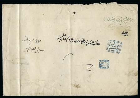 Stamp of Libya 1878 Large official stampless envelope from Trablo