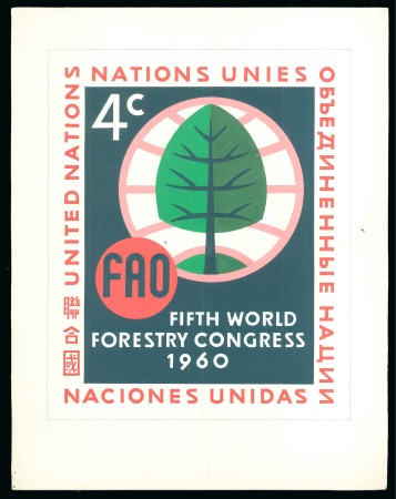 Stamp of United Nations » UNO New York 1960 Unadopted handpainted A4 format essay for 5th