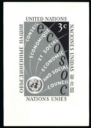 Stamp of United Nations » UNO New York 1958 Unadopted handpainted A4 format black & white