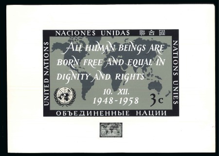 Stamp of United Nations » UNO New York 1958 Unadopted handpainted A4 format (horizontal) 