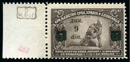 Stamp of Yugoslavia 1922 ERROR OF SURCHARGE: 9Din on 15pa violet-brown