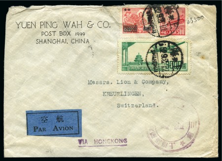 Stamp of China 1950 Unissued Eastern China 10000$ surcharged 2000