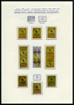 Stamp of Turkey 1863-92 Exhibition collection neatly mounted and w