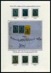 Stamp of Turkey 1863-92 Exhibition collection neatly mounted and w