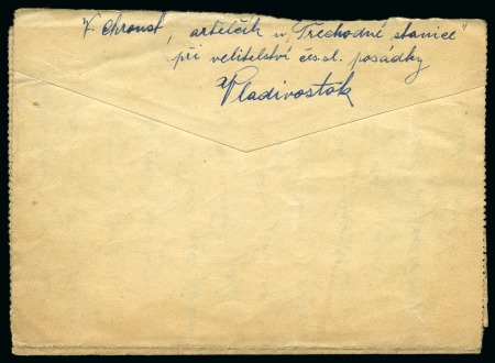 Stamp of Czechoslovakia » Czech Military Post in Sibiria 1919 Japanese free frank military letter card addr