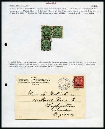 Stamp of Germany » German Foreign Offices » German Post in China 1895-1905, Small exhibition collection on seven ex