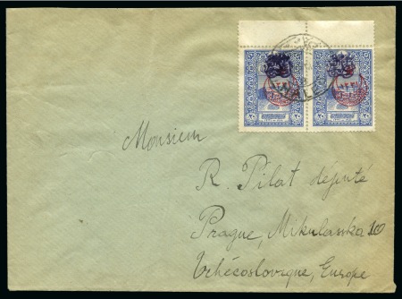 Stamp of Syria » Syria Turkish Post Offices 1920 Turkey overprint issue 1916 crescent & star o