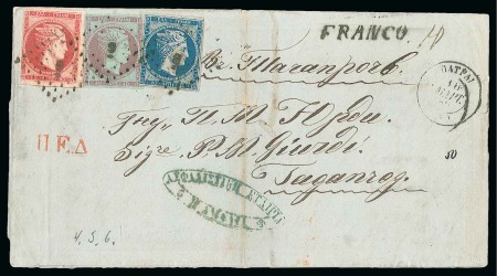 Stamp of Greece 1862 Folded lettersheet with 1861 Paris 20L + 40L 