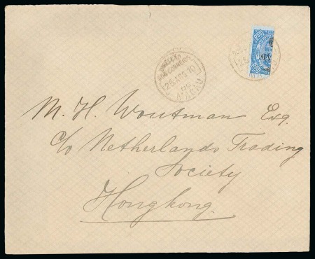 Stamp of Portuguese Colonies » Macao 1902 Issue BISECT 6A on 200R tied to 1910 cover to Hong Kong