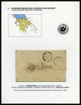 Stamp of Greece » Early Prephilatelic Period THE SPHAERUS COLLECTION

The Role of Health Stat