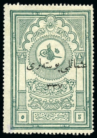 Stamp of Turkey » Ottoman Post Offices in Anatolia 1920 Fiscal 5pi grey-green unused, fine, cert. BPA