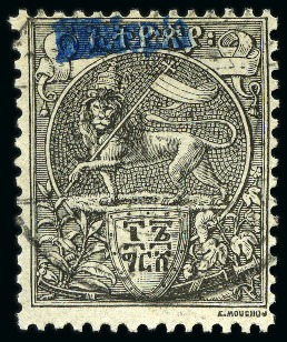 Stamp of Ethiopia 1901 1/2g to 16g complete set of seven values show